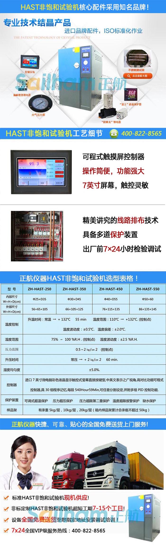 �߉������ϻ�ԇ���( PCTԇ��� )