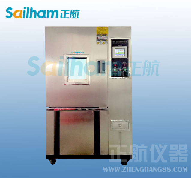 溫度沖擊試驗(yàn)箱